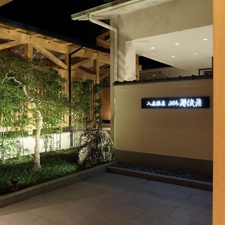 Iruka Onsen Hotel Seiryuusou Кумано Екстер'єр фото